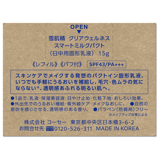 Kose Sekkisei Clear Wellness Smart Milk Pact 15g