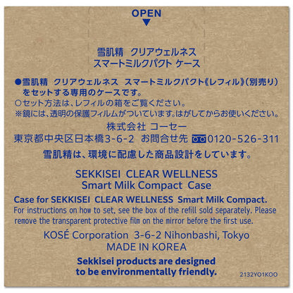 Kose Sekkisei Clear Wellness Smart Milk Case