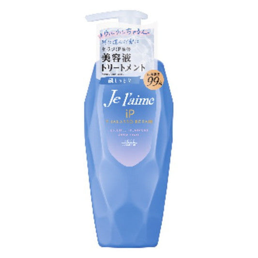 Juleam iP Thalasso Repair Repair Serum Treatment (Deep Moist)