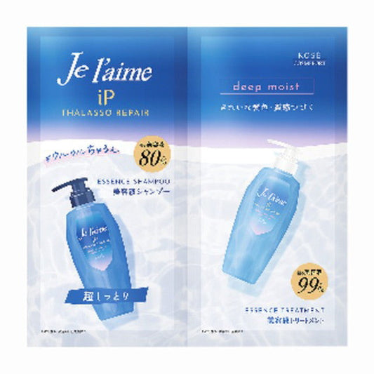 Juleme iP Thalasso Repair Shampoo & Treatment Trial Set (Deep Moist)