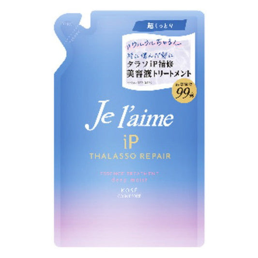 Juleam iP Thalasso Repair Treatment (Deep Moist) Refill