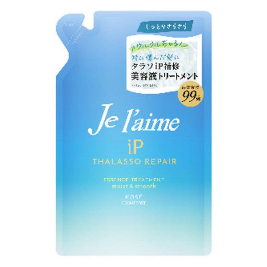 Juleam iP Thalasso Repair Treatment (Moist & Smooth) Refill