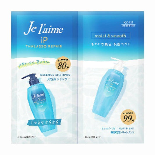 Juleam iP Thalasso Repair Shampoo & Treatment Trial Set (Moist & Smooth)