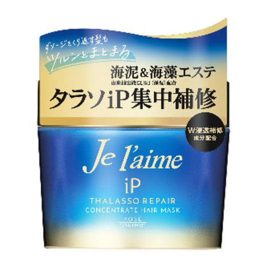 Juleam iP Thalasso Repair Concentrate Hair Mask