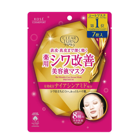[Quasi-Drug] Clear Turn Medicated Wrinkle Improvement Essence Mask (7 Sheets)