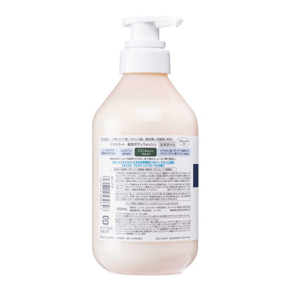 Deocarat Medicinal Body Wash
