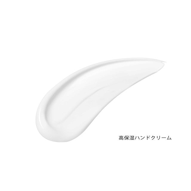 Kose Karte HD Moisture Hand Cream Large Size 100g