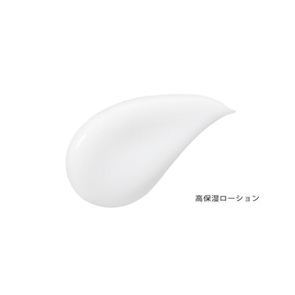 Kose Karte HD Moisture Face & Body Lotion Refill 370ml