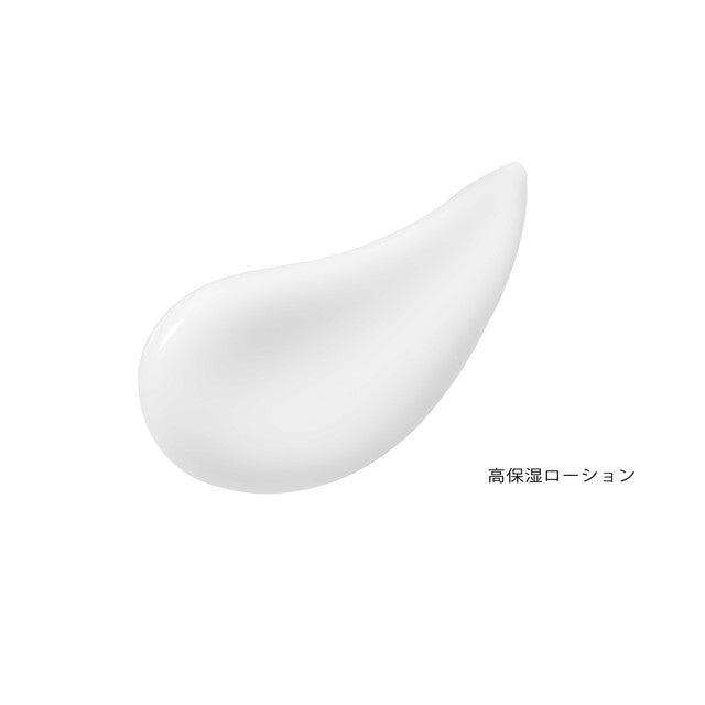 [Quasi-drug] Kose Karte HD Moisture Face & Body Lotion Pump 410ml