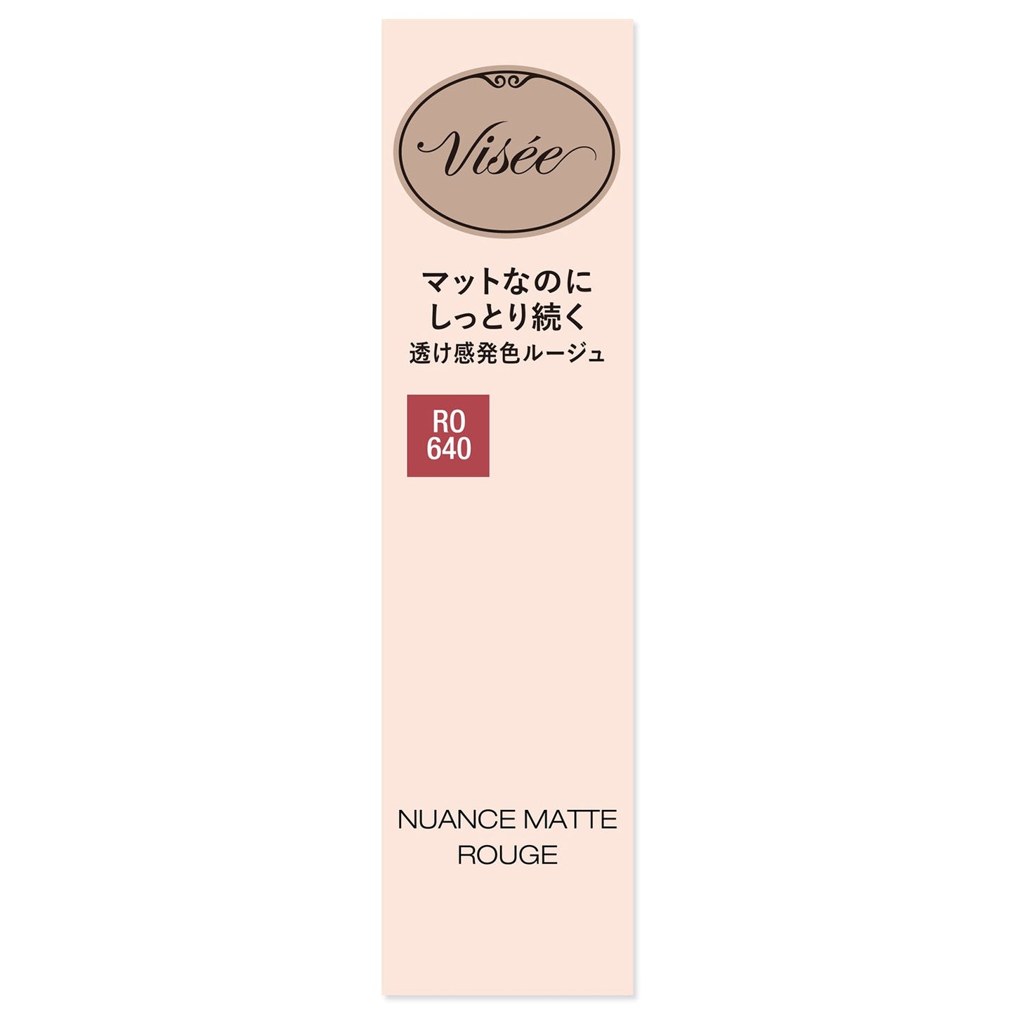 Kose Visee Nuance Matte Rouge 640 Medium Rose 4g