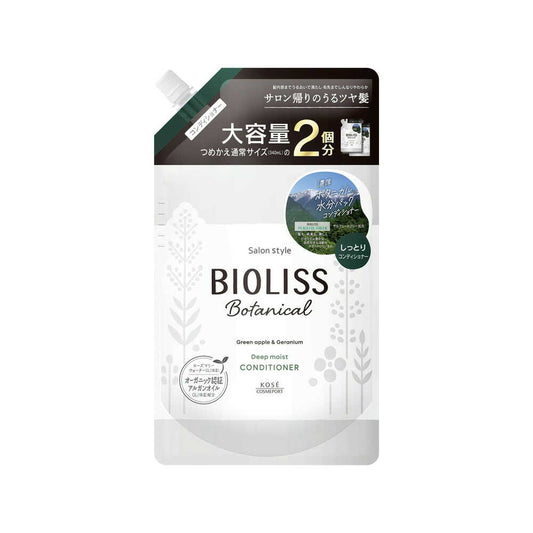SS Biolis Botanical Hair Conditioner Deep Moist Refill 680ml