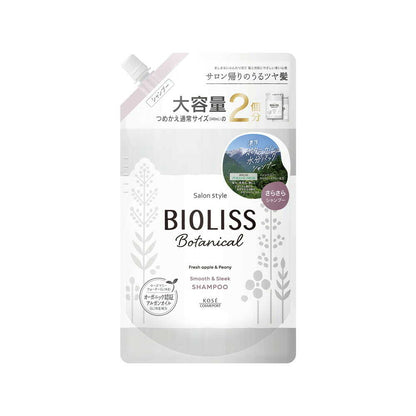 SS Biolis Botanical Shampoo Smooth & Sleek Refill 680ml