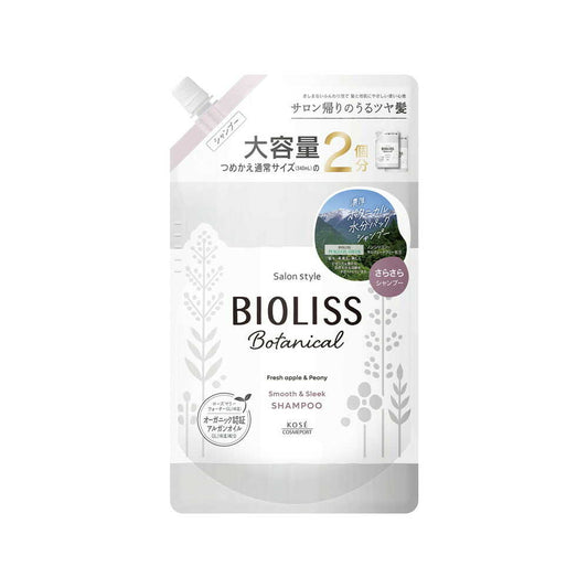 SS Biolis Botanical Shampoo Smooth & Sleek Refill 680ml