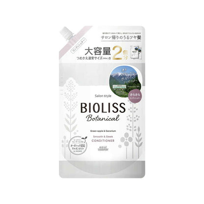 SS Biolis Botanical Hair Conditioner Smooth & Sleek Refill 680ml