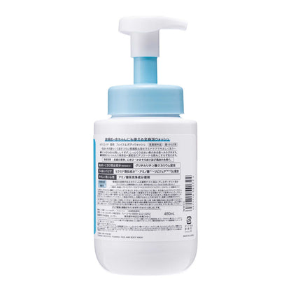 CeramiAid Medicinal Face & Body Wash Main