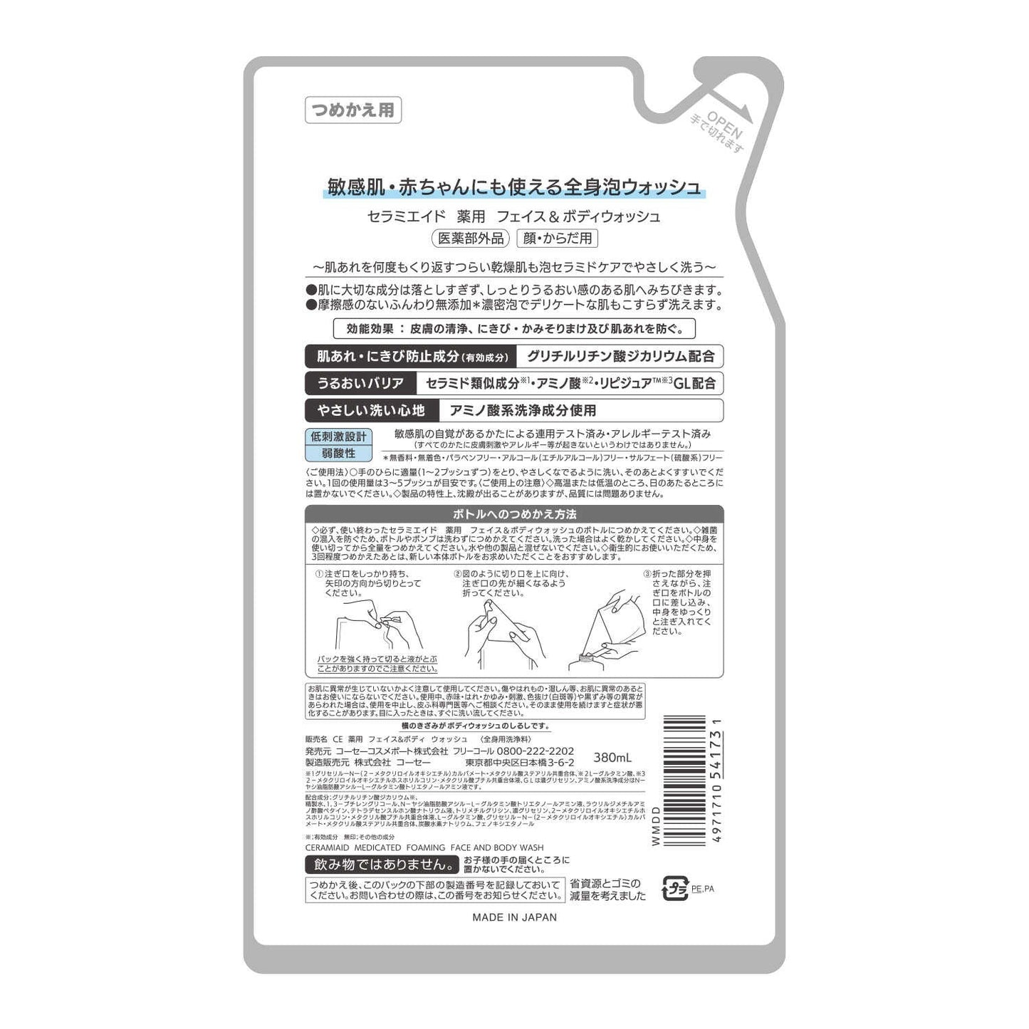 Ceramide Aid Medicated Face & Body Wash Refill