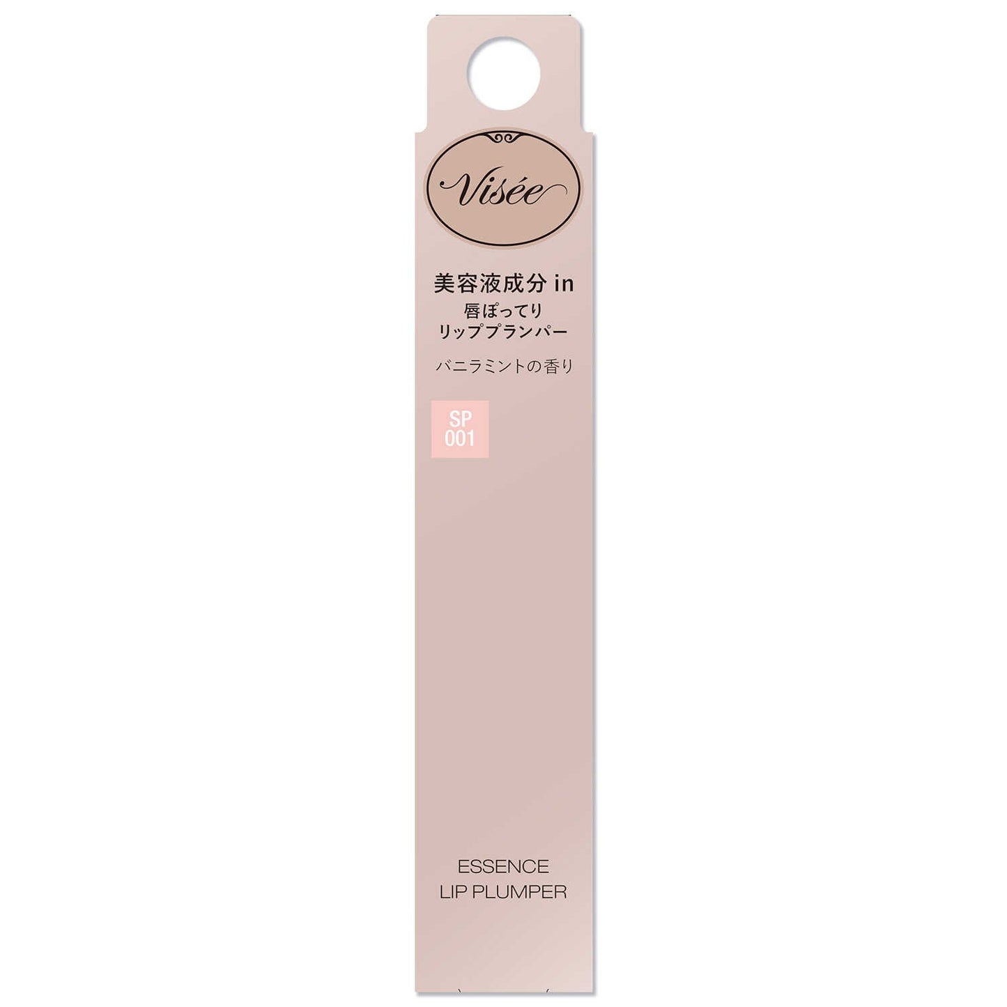 Kose Visee Lisse Essence Lip Plumper 001 Vanilla Mint Scent 5.5ml