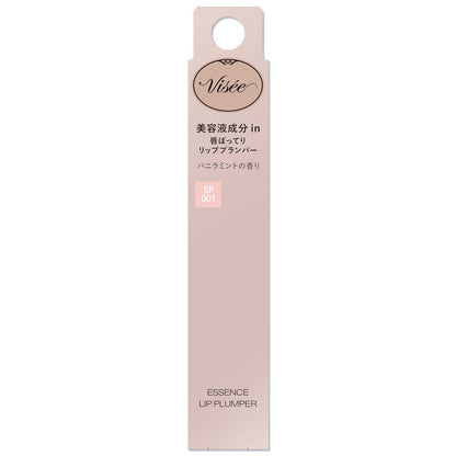 Kose Visee Lisse Essence Lip Plumper 001 Vanilla Mint Scent 5.5ml