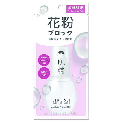Kose Sekkisei Clear Wellness Aller Mild Mist 80ml