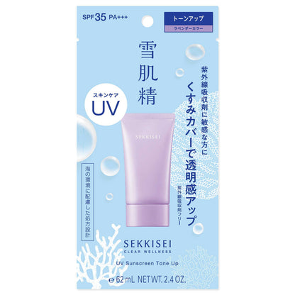 Kose Sekkisei Clear Wellness UV Tone Up 70g