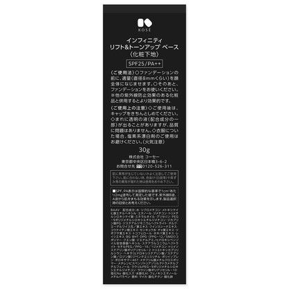 Kose Infinity Lift & Tone Up Base 30g