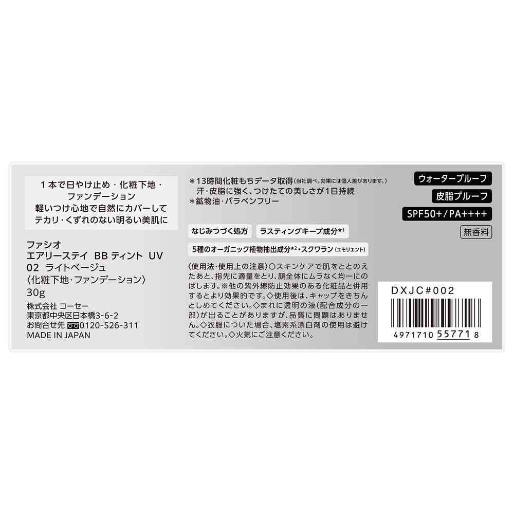 Kose Fasio Airy Stay BB Tint UV 30g