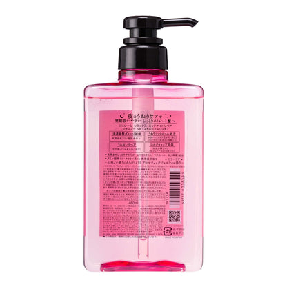 Juleam Relax Midnight Repair Shampoo (Straight & Rich)