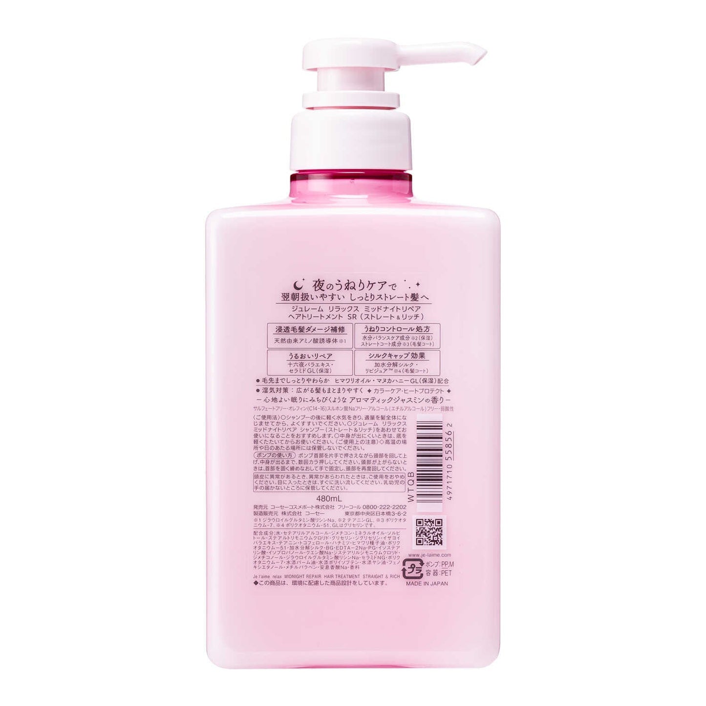 Juleam Relax Midnight Repair Hair Treatment (Straight & Rich)
