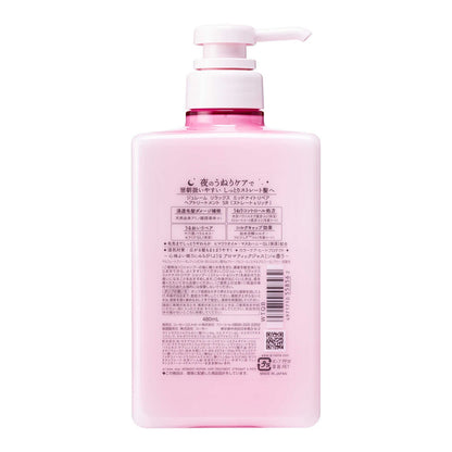 Juleam Relax Midnight Repair Hair Treatment (Straight & Rich)