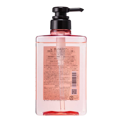Juleam Relax Midnight Repair Shampoo (Straight & Gloss)