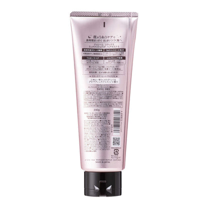 Juleam Relax Midnight Repair Hair Mask