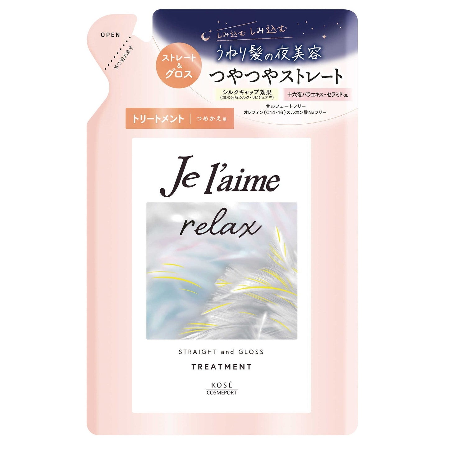 Juleam Relax Midnight Repair Hair Treatment Refill (Straight & Gloss)