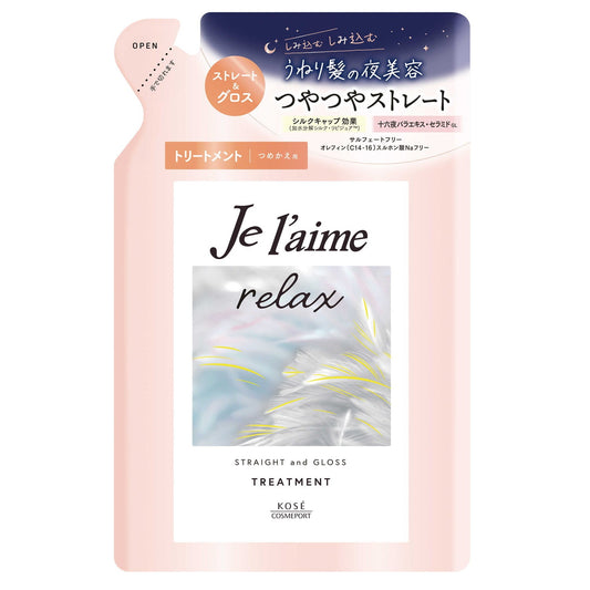 Juleam Relax Midnight Repair Hair Treatment Refill (Straight & Gloss)