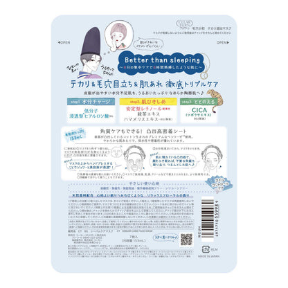 Clear Turn Pore Tightening Mask