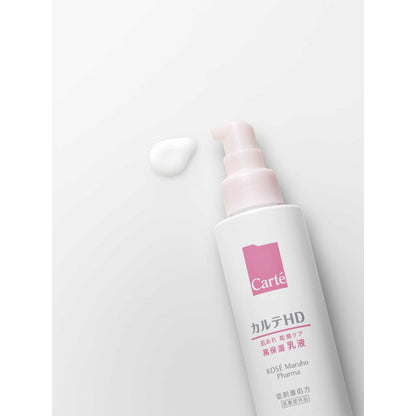 Kose Karte HD Moisture Emulsion N 120ml