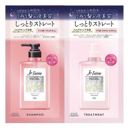 Juleam Relax Midnight Repair Shampoo & Hair Treatment Trial Set (Straight & Rich)