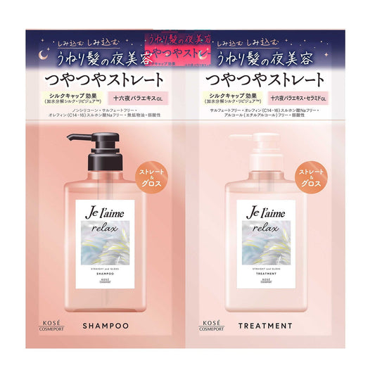 Juleam Relax Midnight Repair Shampoo & Hair Treatment Trial Set (Straight & Gloss)