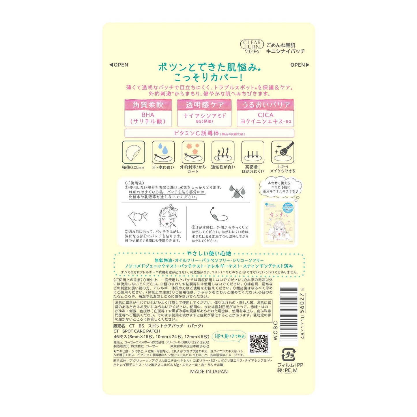 Clear Turn Sorry Skin Care Patch
