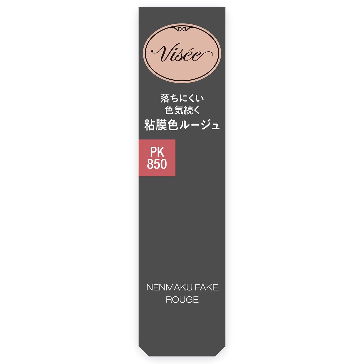 Kose Visee Nenmaku Fake Rouge
