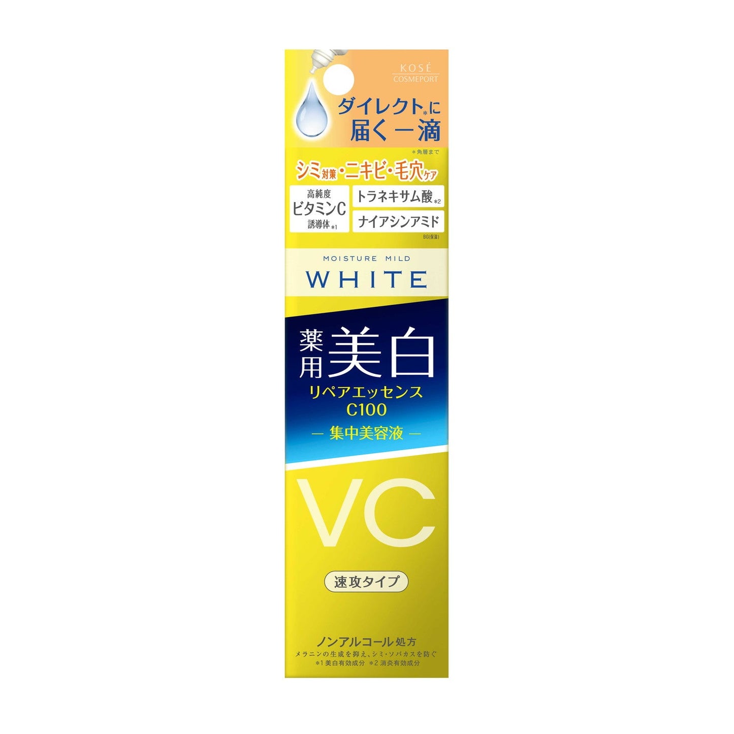 Moisture Mild White Repair Essence C100