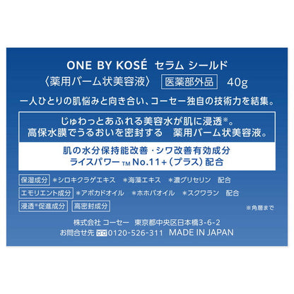 Kose ONE BY KOSE Serum Shield 40g