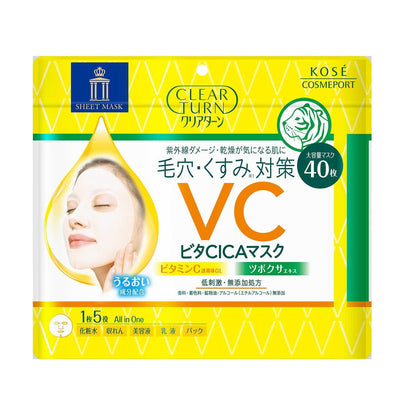 Clear Turn Vitamin C CICA Mask