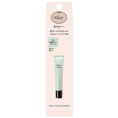 Kose Visee Tone Up Skin Designer 03 Green 30g