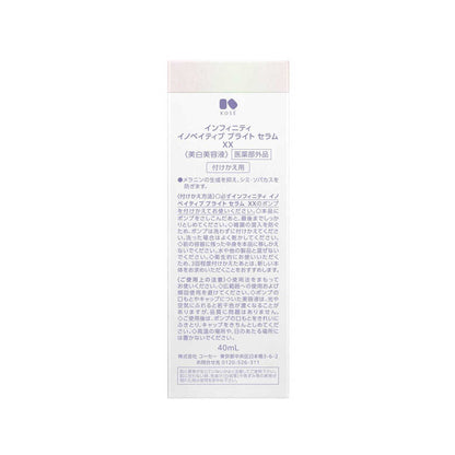 Kose Infinity Innovative Bright Serum XX Refill 40ml