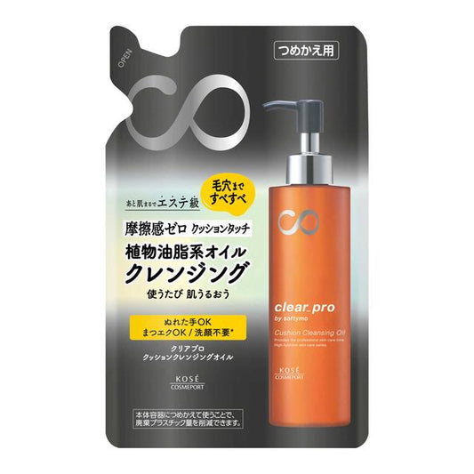 Softymo Clear Pro Cushion Cleansing Oil Refill - 160ml