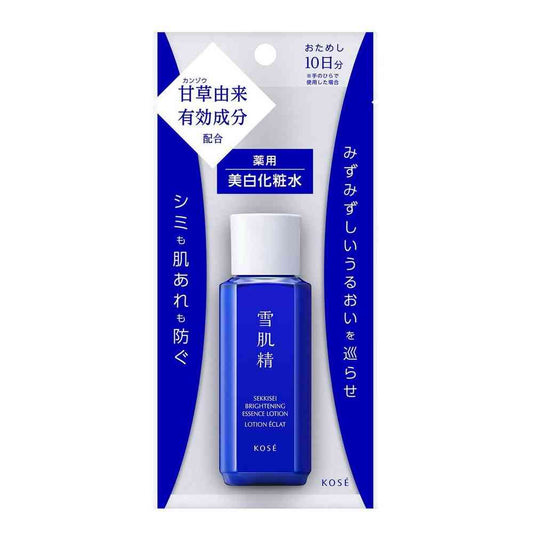 Medicinal Sekkisei Brightening Essence Lotion Trial 30ml