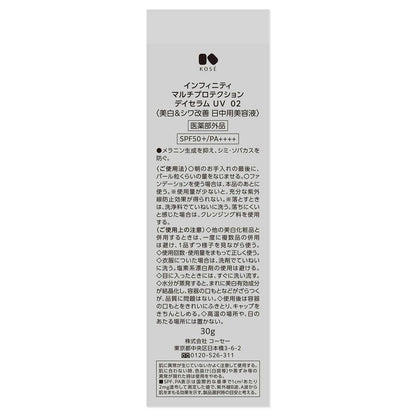 Kose Infinity Multi Protection Day Serum UV 02 30g