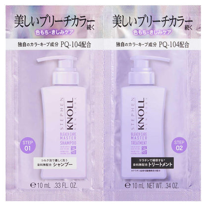 Kose Stephen Knoll Bleach Care Master Trial 10ml+10ml