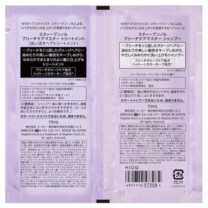 Kose Stephen Knoll Bleach Care Master Trial 10ml+10ml