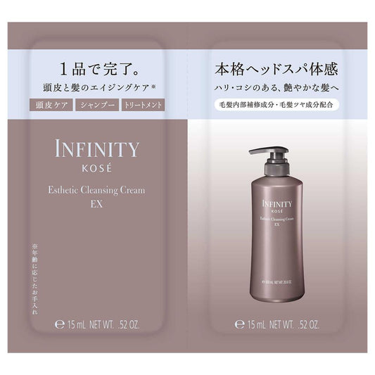 Kose Infinity Esthe Cleansing EX Trial (15ml x 2)